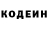 Кодеиновый сироп Lean Purple Drank Maverick101