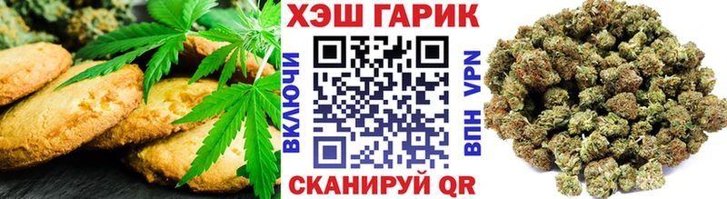 купить наркоту Елабуга Печенье с ТГК марихуана