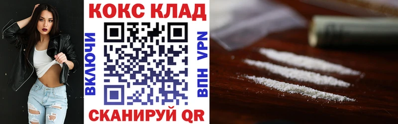 COCAIN 99% Елабуга