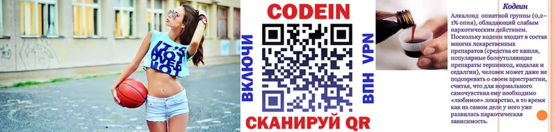 цена наркотик  Елабуга  Кодеин Purple Drank 