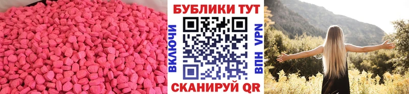Ecstasy Cube  Елабуга 