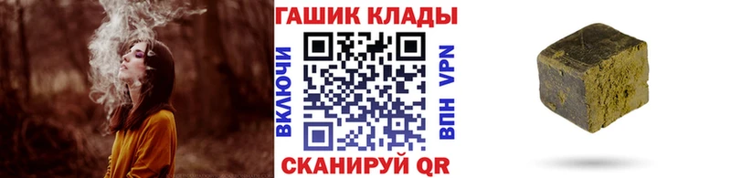 Гашиш убойный  Елабуга 