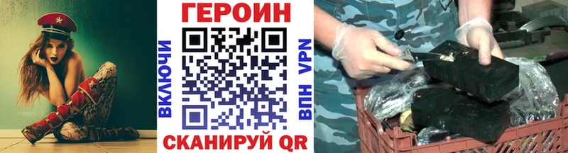 Героин герыч  даркнет сайт  Елабуга 