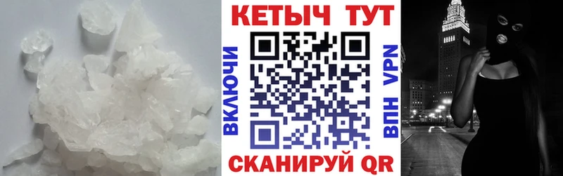 нарко площадка формула Елабуга КЕТАМИН VHQ