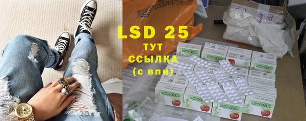 PSILOCYBIN Алексин