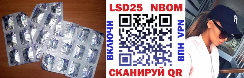 Лсд 25 экстази ecstasy  Елабуга 