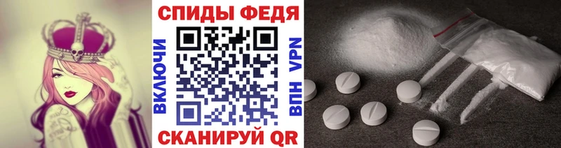 Метамфетамин мет  купить наркотики цена  Елабуга 