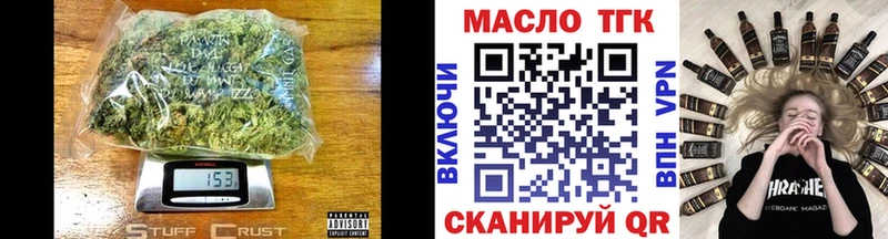 гидра как войти  Елабуга  Дистиллят ТГК Wax 
