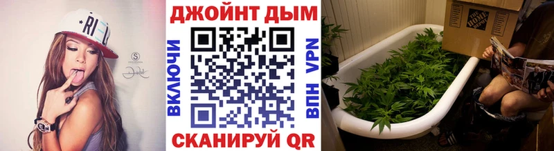МАРИХУАНА семена  закладка  Елабуга 